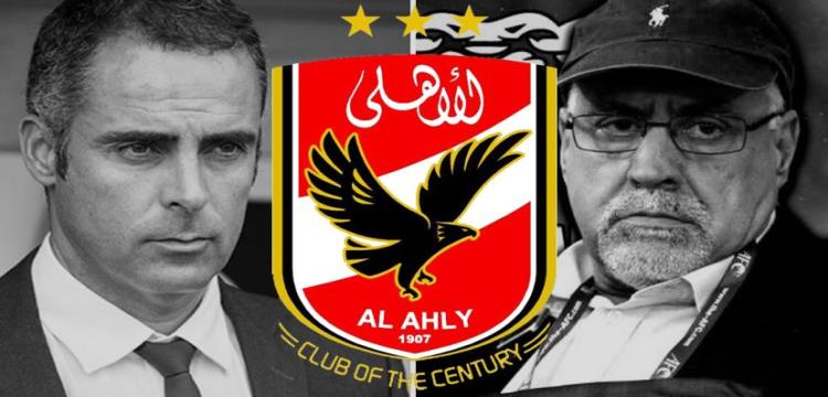 فينجادا وجوميز